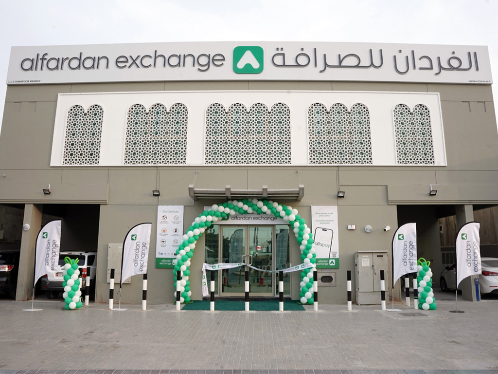 Al fardan exchange rates deals