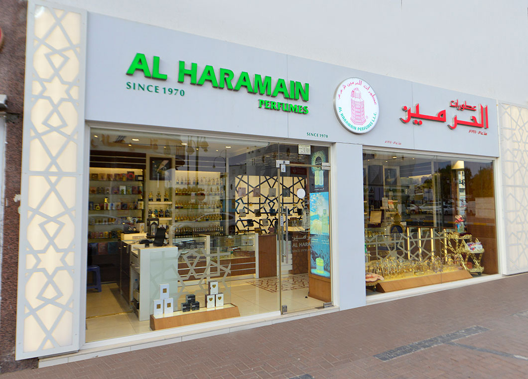 galleria mall perfume store