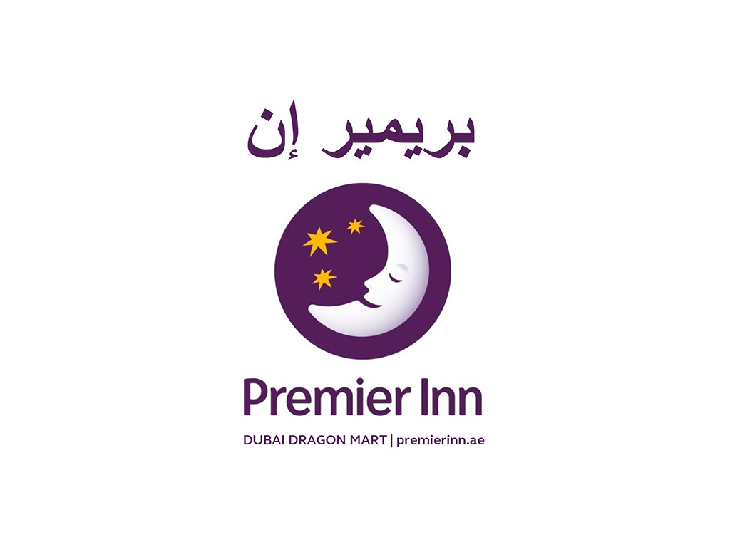 Hotel near Dragon Mart  Premier Inn Dubai Dragon Mart