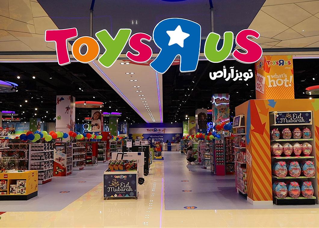 Nearby toys r us outlet